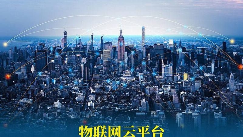工厂智能电表：如何选择合适的供应商与产品